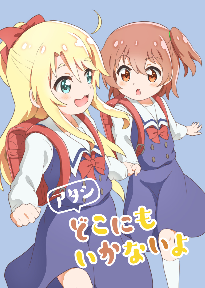 2girls :3 :d aayh absurdres ahoge backpack bag bangs blonde_hair blue_background blue_dress blush bow brown_eyes brown_hair commentary_request cover cover_page dress eyebrows_visible_through_hair green_eyes hair_between_eyes hair_bow highres himesaka_noa holding_hands hoshino_hinata long_hair long_sleeves multiple_girls one_side_up open_mouth ponytail randoseru red_bow sailor_collar sailor_dress school_uniform shirt signature simple_background sleeveless sleeveless_dress smile socks very_long_hair watashi_ni_tenshi_ga_maiorita! white_legwear white_sailor_collar white_shirt