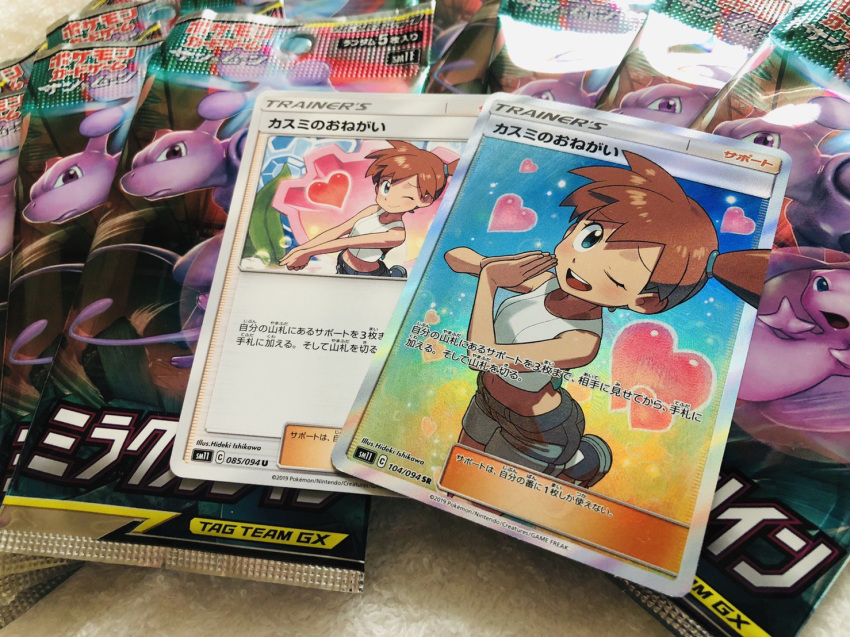 1girl ;) aqua_eyes blue_eyes breasts brown_hair bubble clam_shell closed_mouth floral_background flower gym_leader heart ishikawa_hideki kasumi_(pokemon) looking_at_viewer midriff navel official_art one_eye_closed orange_hair pokemon pokemon_(game) pokemon_lgpe pokemon_trading_card_game ponytail seaweed shoes short_hair shorts side_ponytail single_shoe small_breasts smile sneakers solo standing tank_top tied_hair watermark