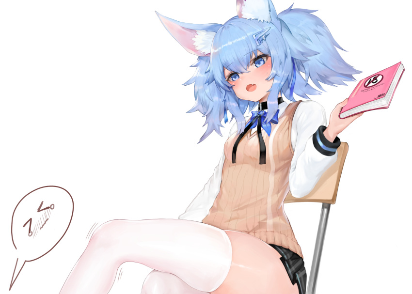 1girl animal_ear_fluff animal_ears bangs black_skirt blue_bow blue_eyes blue_hair blush book bow breasts chair crossed_legs dokomon eyebrows_visible_through_hair fang feet_out_of_frame girls_frontline hair_between_eyes hair_ornament highres holding holding_book long_sleeves on_chair open_mouth pa-15_(girls_frontline) pleated_skirt shirt simple_background sitting skindentation skirt small_breasts solo spoken_expression sweat sweater_vest thigh-highs white_background white_legwear white_shirt
