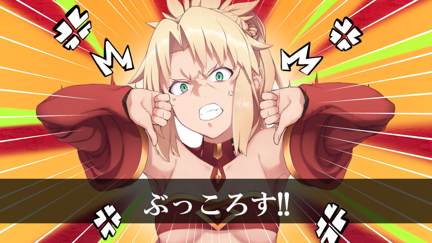 1girl angry bangs bare_shoulders blonde_hair braid breasts commentary_request detached_sleeves fang fate/grand_order fate_(series) green_eyes long_hair long_sleeves looking_at_viewer mku mordred_(fate) mordred_(fate)_(all) ponytail red_sleeves small_breasts solo teeth thumbs_down translated