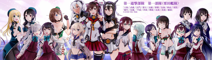 6+girls ahoge asashimo_(kantai_collection) atago_(kantai_collection) bangs beret blush breasts character_name choukai_(kantai_collection) closed_eyes covering covering_breasts dark_skin fujinami_(kantai_collection) glasses haguro_(kantai_collection) hair_ornament hair_over_one_eye hairband hamanami_(kantai_collection) hat hayashimo_(kantai_collection) headband headgear highres jacket kantai_collection large_breasts long_hair maya_(kantai_collection) medium_breasts mini_hat multicolored_hair multiple_girls musashi_(kantai_collection) myoukou_(kantai_collection) naganami_(kantai_collection) nagato_(kantai_collection) noshiro_(kantai_collection) okinami_(kantai_collection) one_eye_closed open_mouth ponytail remodel_(kantai_collection) sailor_collar school_uniform serafuku shimakaze_(kantai_collection) short_hair side_ponytail small_breasts smile takao_(kantai_collection) torn_clothes translation_request two-tone_hair yamato_(kantai_collection) yunamaro