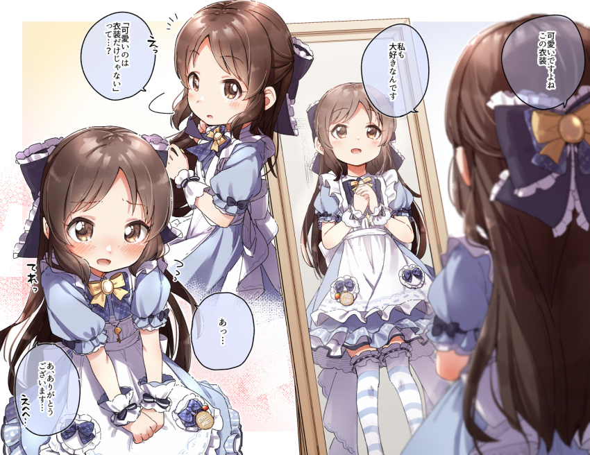 /\/\/\ 1girl apron bangs blush bow brown_hair dress eyebrows_visible_through_hair frilled_bow frilled_cuffs frilled_legwear frills hair_bow hands_clasped idolmaster idolmaster_cinderella_girls key_necklace long_hair looking_at_viewer mirror multiple_views neck_ribbon own_hands_together parted_bangs puffy_short_sleeves puffy_sleeves reflection ribbon short_sleeves simple_background striped striped_legwear tachibana_arisu white_background yukie_(kusaka_shi)
