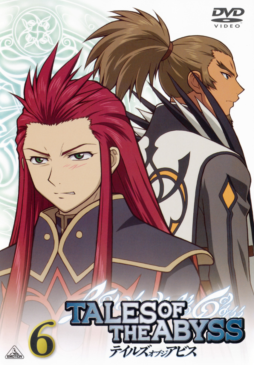 asch brown_hair disc_cover male red_hair tales_of_(series) tales_of_the_abyss van_grants