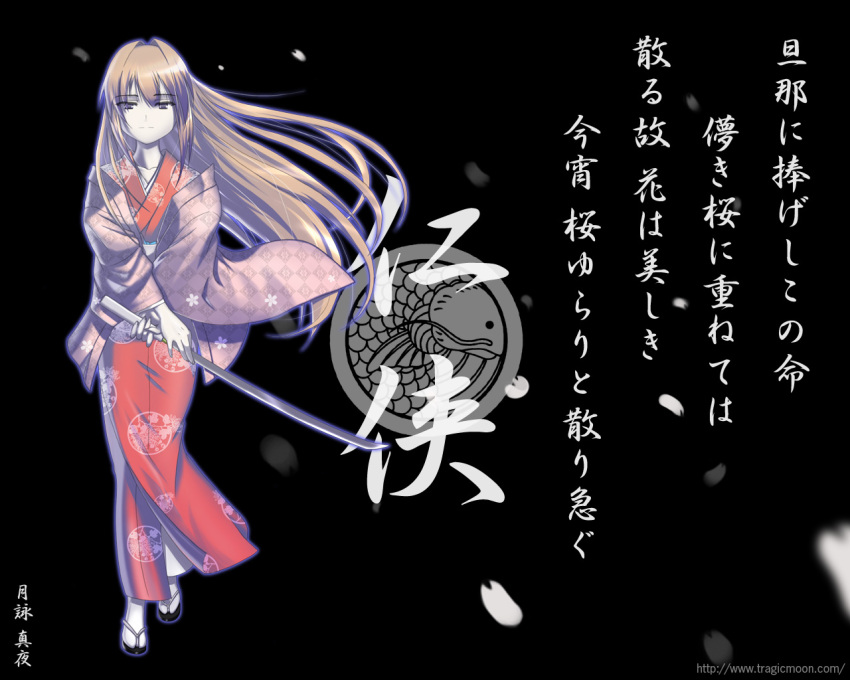 black japanese_clothes kimono long_hair seto_no_hanayome seto_san sword