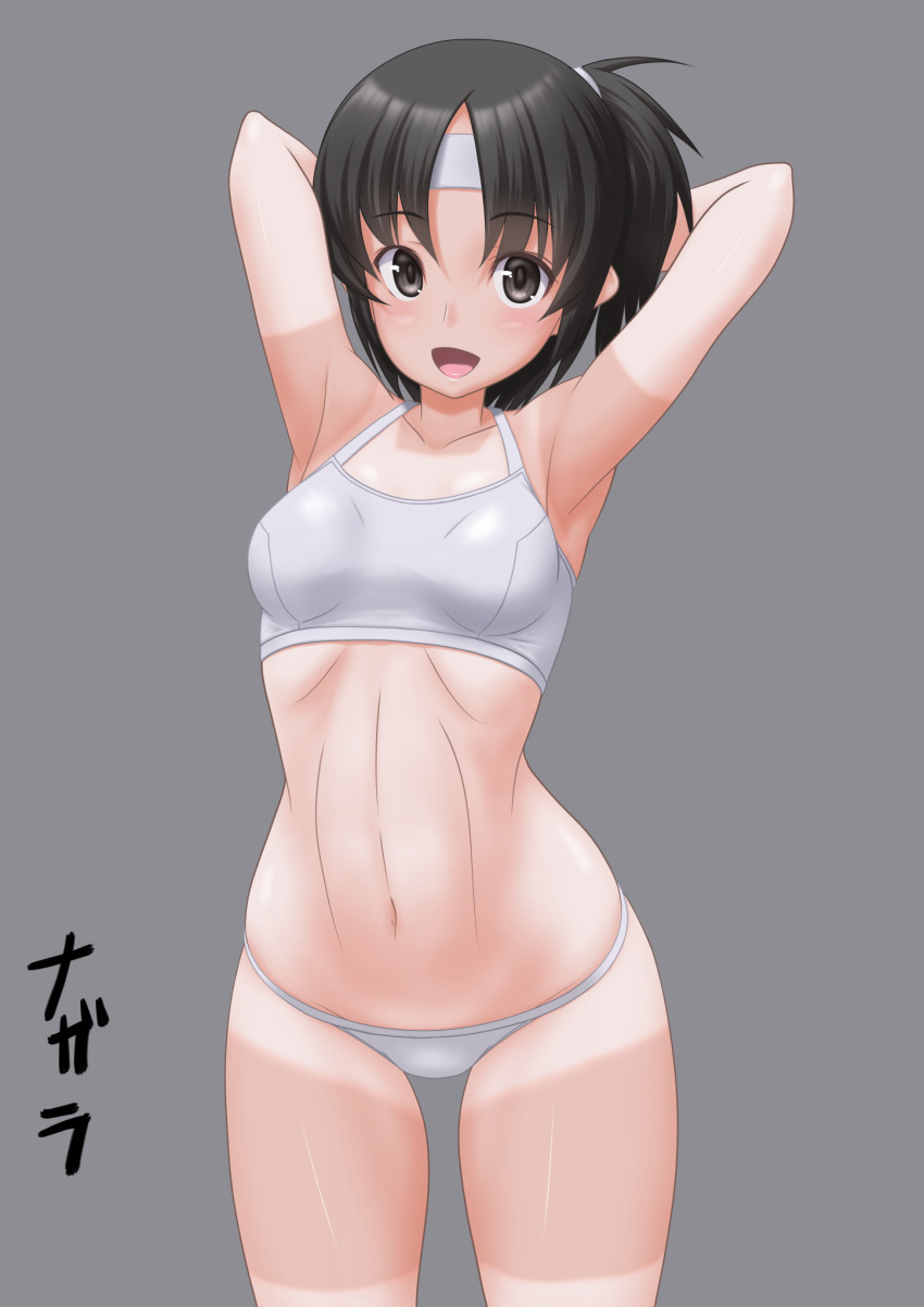 1girl abs armpits arms_behind_head black_hair bra brown_eyes character_name commentary_request cowboy_shot grey_background headband highres kantai_collection looking_at_viewer nagara_(kancolle) one_side_up panties short_hair simple_background smile solo sports_bra t2r tan tanline underwear white_bra white_panties