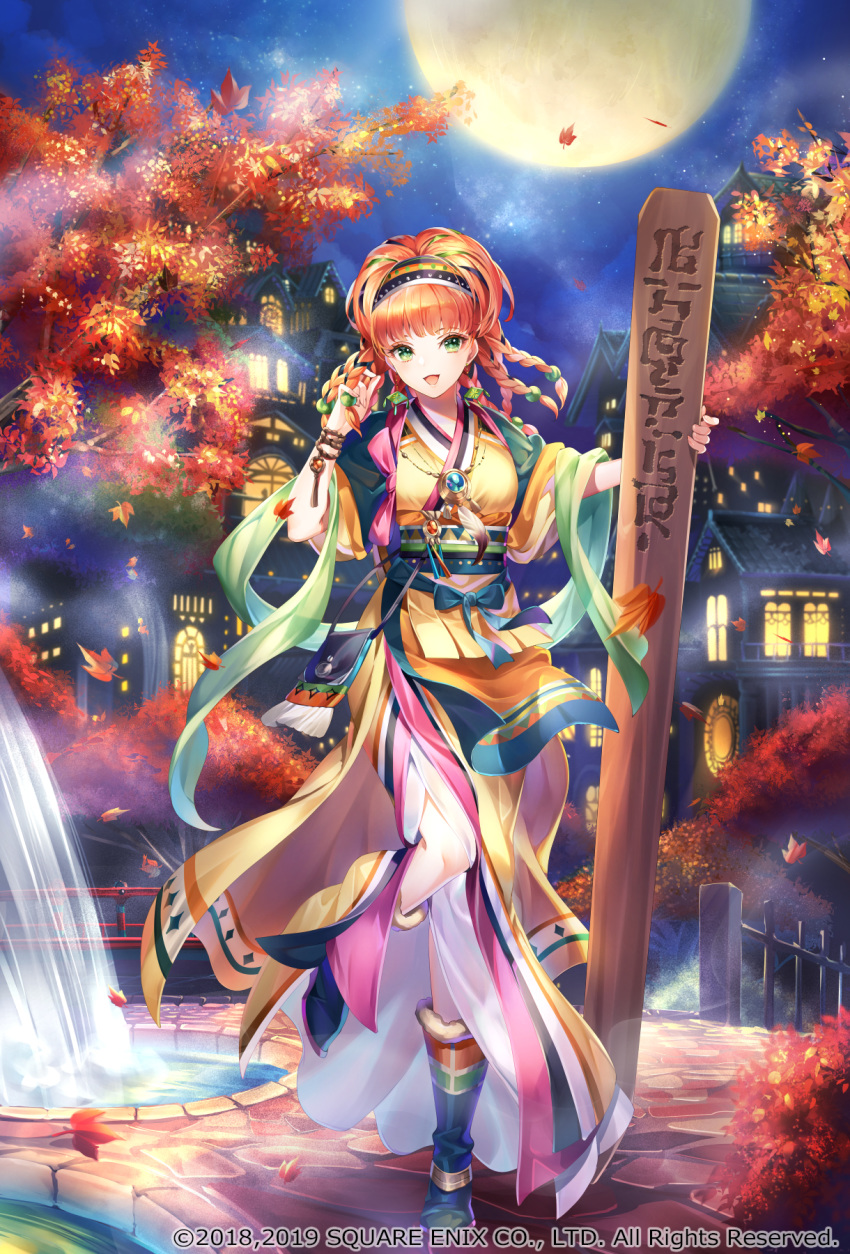 1girl :d autumn autumn_leaves bangs earrings floating_hair full_body full_moon green_eyes headband highres holding japanese_clothes jewelry kimono leaf long_hair looking_at_viewer maple_leaf moon nemusuke night open_mouth orange_hair outdoors romancing_saga_re;universe sash side_slit smile solo standing standing_on_one_leg tied_hair yellow_kimono