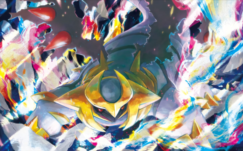 brown_eyes creature energy full_body gen_4_pokemon giratina giratina_(altered) hasuno_(poketcg) legendary_pokemon looking_at_viewer no_humans official_art pokemon pokemon_(creature) pokemon_trading_card_game solo standing third-party_source wings