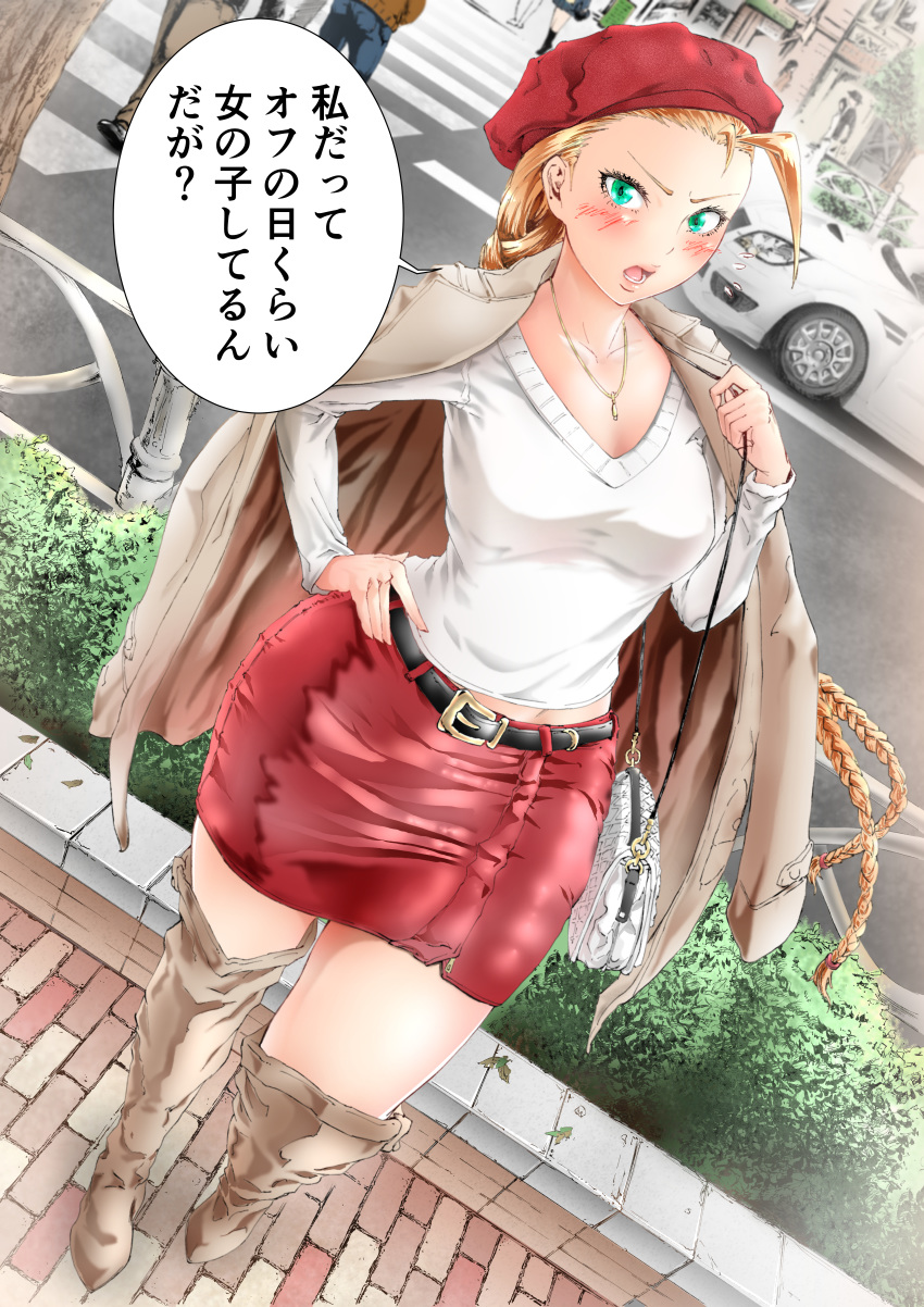 1girl 3d_background absurdres antenna_hair bag belt beret blonde_hair blue_eyes blush boots braid breasts brown_footwear cammy_white casual collarbone commentary_request dutch_angle green_eyes hand_on_hip handbag hat highres huge_filesize jacket_on_shoulders jewelry kuwahara_yuyu long_braid long_hair looking_at_viewer medium_breasts necklace pencil_skirt pendant red_headwear red_skirt skirt slender_waist solo street_fighter sweater thigh-highs thigh_boots translation_request twin_braids v-neck white_sweater wide_hips zettai_ryouiki zipper_skirt