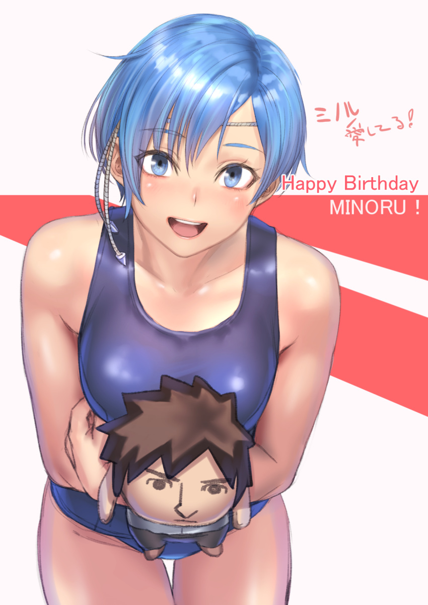 1girl blue_eyes blue_hair blue_swimsuit blush breasts character_doll character_request collarbone doll eyebrows_visible_through_hair fire_emblem happy_birthday highres holding holding_doll kilye_4421 large_breasts leaning_forward looking_at_viewer open_mouth shanna_(fire_emblem) short_hair smile solo swimsuit upper_teeth