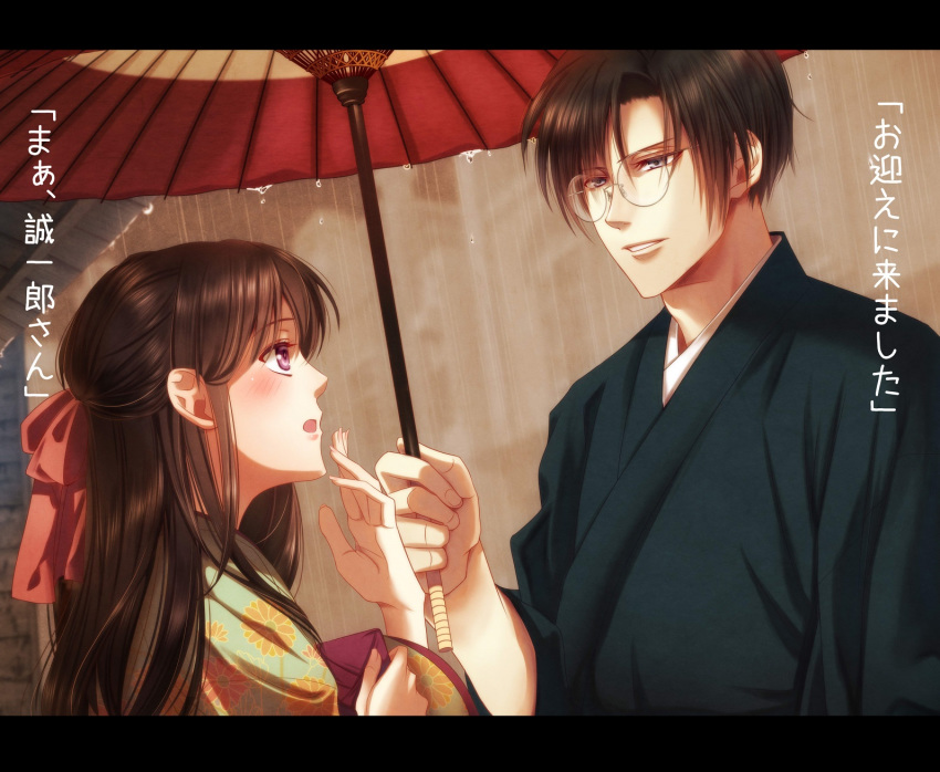 1boy 1girl black_hair blush bow brown_hair couple day floral_print glasses grey_eyes hair_bow hetero highres holding holding_umbrella izumi_(stardustalone) japanese_clothes kimono long_hair open_mouth oriental_umbrella outdoors rain renri_no_chigiri_wo_kimi_to_shiru smile standing umbrella upper_body violet_eyes