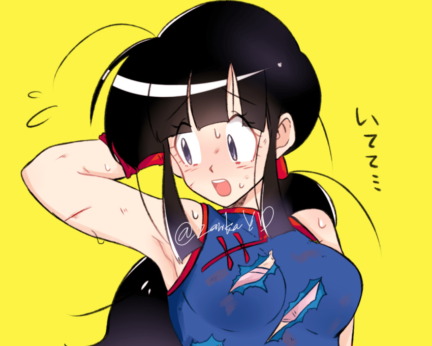 1girl arm_at_side arm_up armpits bangs black_eyes black_hair blue_dress blunt_bangs bra breasts chi-chi_(dragon_ball) china_dress chinese_clothes close-up dirty dirty_clothes dirty_face dragon_ball dragon_ball_(classic) dress eyebrows_visible_through_hair eyelashes eyes_visible_through_hair furrowed_eyebrows haebara_zanka hand_in_hair looking_away nervous open_mouth pink_bra ponytail scratches shiny shiny_hair sideboob sidelocks simple_background sleeveless sleeveless_dress solo sweat sweatdrop teeth torn_clothes torn_dress translated twitter_username under_boob underwear upper_body upper_teeth wristband yellow_background
