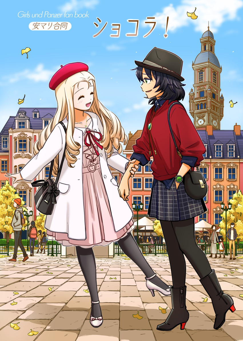 2girls absurdres andou_(girls_und_panzer) arm_grab autumn_leaves bag bangs beret black_footwear black_hair black_headwear black_legwear blonde_hair bolo_tie boots brown_eyes building carrying casual closed_eyes commentary_request copyright_name cover cover_page dark_skin dress drill_hair facing_another fedora girls_und_panzer green_eyes hand_in_pocket handbag hat high_heel_boots high_heels highres hone_(honehone083) long_hair long_sleeves looking_at_another marie_(girls_und_panzer) medium_dress medium_hair messy_hair multiple_girls novel_cover open_mouth pantyhose parted_lips pink_dress red_shirt shirt sleeves_rolled_up smile standing standing_on_one_leg stone_walkway translation_request watch watch white_coat white_footwear