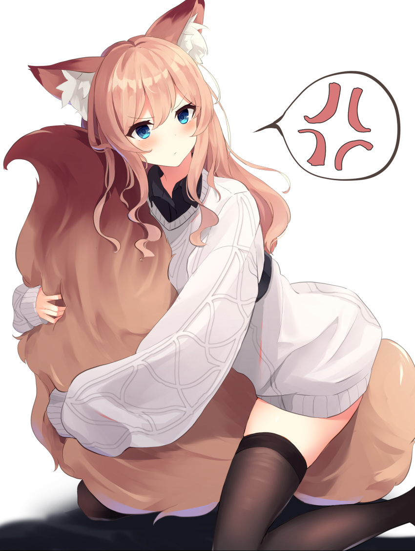 1girl absurdres anger_vein animal_ear_fluff animal_ears bangs blue_eyes blush brown_hair brown_legwear closed_mouth commentary_request eyebrows_visible_through_hair feet_out_of_frame fox_ears fox_girl fox_tail grey_sweater hair_between_eyes highres leg_hug long_hair long_sleeves looking_at_viewer mizu_(lzzrwi603) original puffy_long_sleeves puffy_sleeves sleeves_past_wrists solo spoken_anger_vein sweater tail thigh-highs v-shaped_eyebrows white_background