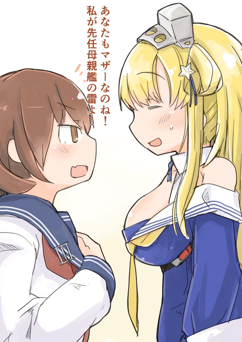1girl blonde_hair blue_eyes blue_sailor_collar blue_shirt breasts brown_eyes brown_hair closed_eyes commentary_request confrontation double_bun enjaku_izuku fletcher_(kantai_collection) hair_ornament hairband hairclip highres ikazuchi_(kantai_collection) kantai_collection large_breasts long_hair neckerchief off_shoulder remodel_(kantai_collection) sailor_collar school_uniform serafuku shirt short_hair simple_background solo star star_hair_ornament translation_request upper_body white_background white_sailor_collar yellow_neckwear
