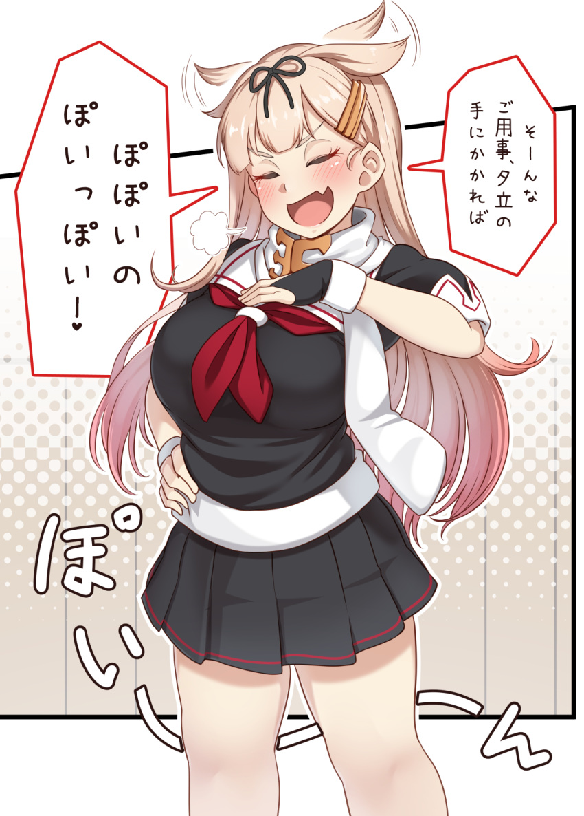 1girl black_ribbon black_serafuku black_skirt blonde_hair blush breasts closed_eyes commentary_request expressive_hair eyebrows_visible_through_hair fang fingerless_gloves gloves gradient_hair hair_flaps hair_ornament hair_ribbon hairclip hand_on_own_chest heart highres kantai_collection large_breasts long_hair multicolored_hair neckerchief open_mouth pleated_skirt red_neckwear remodel_(kantai_collection) ribbon ryuun_(stiil) scarf school_uniform serafuku short_sleeves simple_background skirt smile solo speech_bubble thighs translation_request very_long_hair white_scarf yuudachi_(kantai_collection)