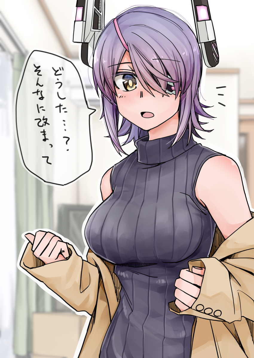 1girl alternate_costume bangs blush breasts eyebrows_visible_through_hair eyepatch headgear highres jacket kantai_collection large_breasts long_sleeves open_mouth purple_hair ribbed_sweater short_hair sleeveless solo sweater tadd_(tatd) tenryuu_(kantai_collection) translation_request yellow_eyes yellow_jacket