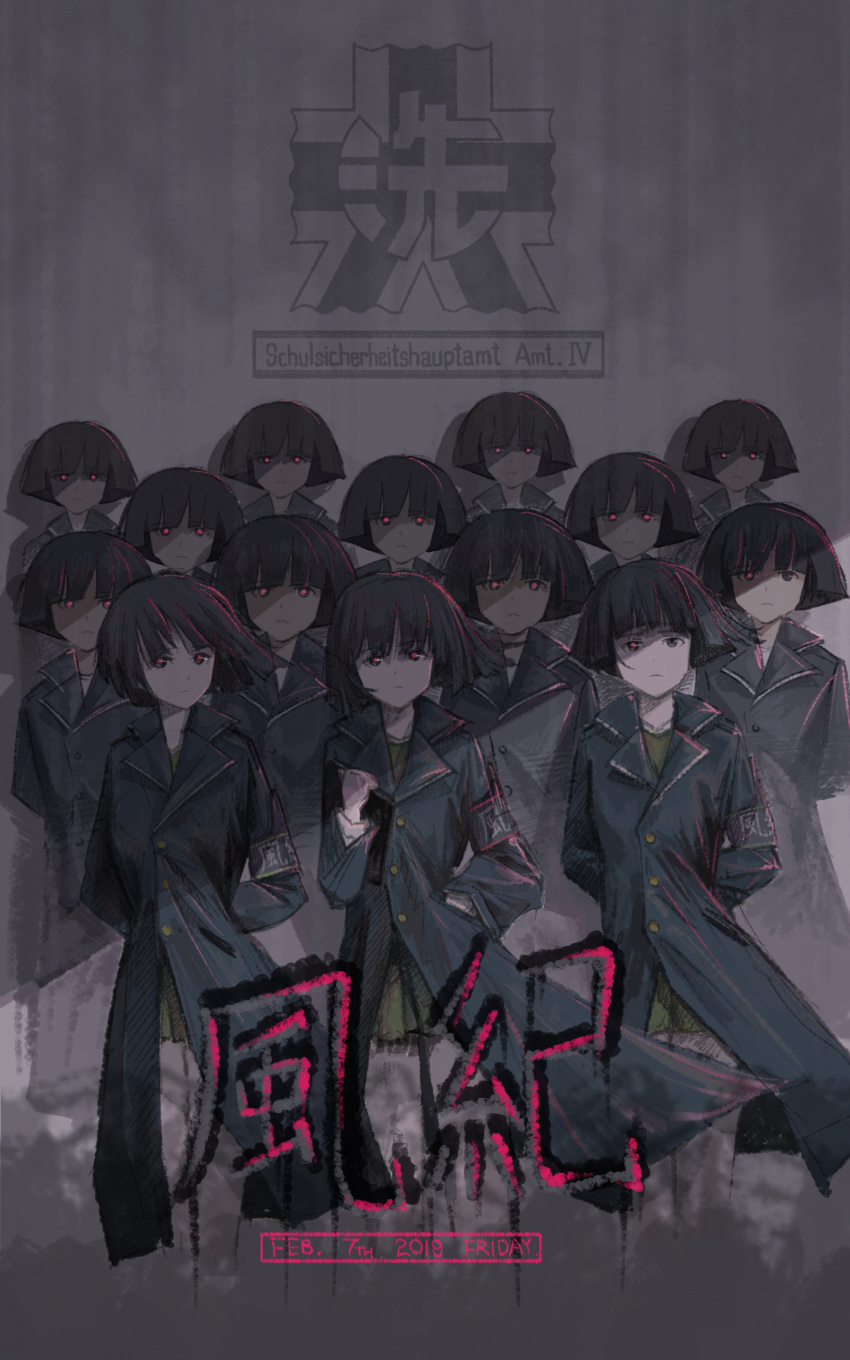 6+girls absurdres armband arms_behind_back bangs black_eyes black_hair bob_cut buttons clipboard clone closed_mouth coat dated emblem expressionless german_text girls_und_panzer glowing glowing_eyes hand_in_pocket highres holding long_sleeves looking_at_viewer multiple_girls ooarai_(emblem) red_eyes shadow short_hair sono_midoriko standing useless