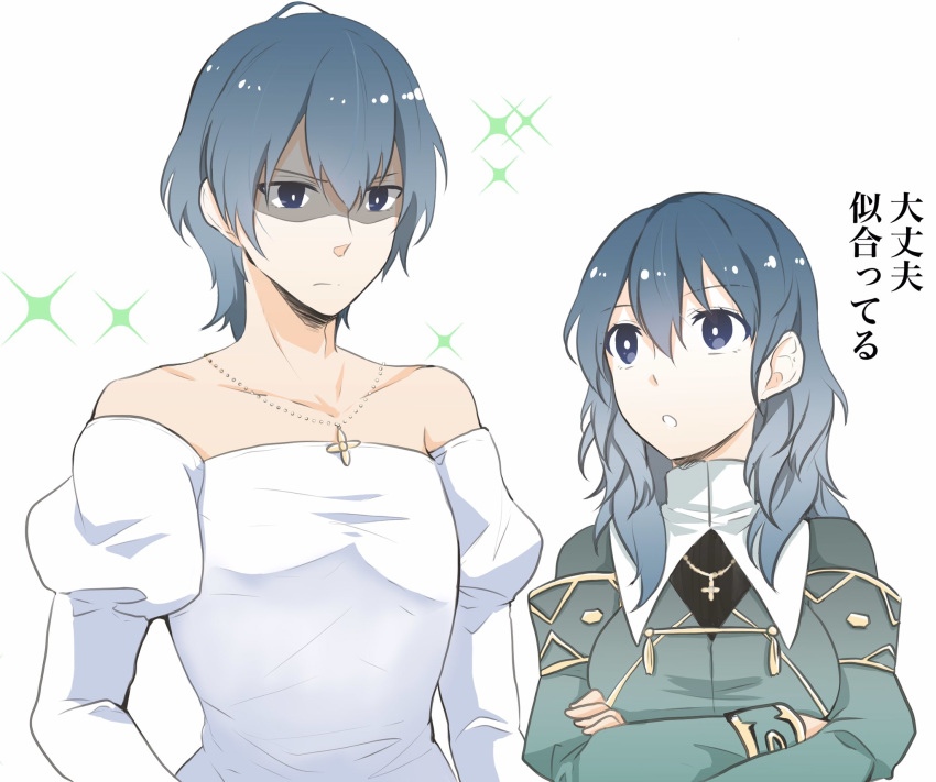 1boy 1girl blue_eyes blue_hair byleth_(fire_emblem) byleth_eisner_(female) closed_mouth cosplay crossdressinging crossed_arms fire_emblem fire_emblem:_three_houses highres ijiro_suika jewelry long_sleeves necklace short_hair simple_background sitri_(fire_emblem) sitri_(fire_emblem)_(cosplay) upper_body white_background