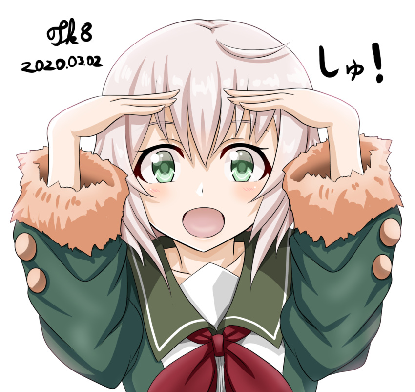 1girl artist_name blonde_hair blush collarbone dated fingernails fur-trimmed_sleeves fur_trim green_eyes green_jacket hair_between_eyes highres jacket kantai_collection long_sleeves neck_ribbon open_mouth red_ribbon ribbon shimushu_(kantai_collection) short_hair signature simple_background solo tk8d32 upper_body white_background