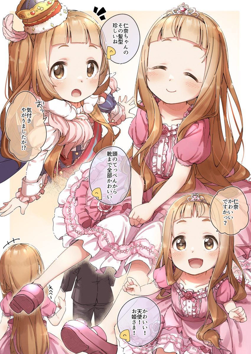 +_+ 1boy 1girl :d bangs blonde_hair blunt_bangs blush brown_eyes closed_eyes closed_mouth crown cuff_links dress feathers flower frilled_dress frills from_behind highres holding_hands ichihara_nina idolmaster idolmaster_cinderella_girls idolmaster_cinderella_girls_starlight_stage juliet_sleeves long_hair long_sleeves looking_at_viewer mary_janes mini_crown multiple_views open_mouth pink_dress producer_(idolmaster) puffy_short_sleeves puffy_sleeves ribbon sash shoes short_sleeves simple_background sleeve_cuffs smile speech_bubble tan_background tiara translation_request yukie_(kusaka_shi)