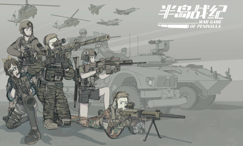 2girls 4boys aiming aircraft airplane american_flag armored_personnel_carrier assault_rifle blonde_hair blue_eyes bow brown_eyes brown_hair camouflage chinese_commentary chinese_text commentary_request english_text engrish_text etmc1992 fighter_jet fn_scar glasses gloves gun hairband headset helicopter helmet highres japanese_flag jet load_bearing_vest lying military military_uniform military_vehicle multiple_boys multiple_girls on_stomach one_knee original ranguage rifle scope shorts silver_hair thigh-highs uniform vehicle_request watermark weapon weapon_request