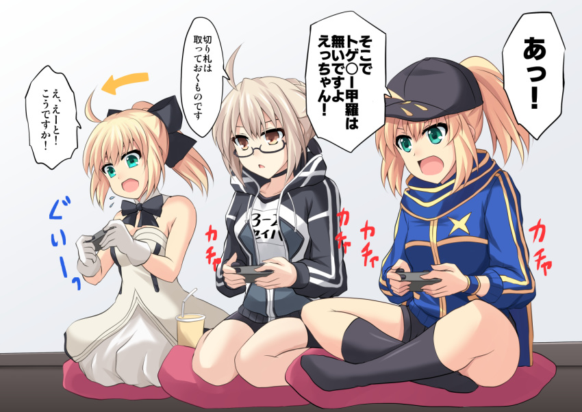 3girls ahoge artoria_pendragon_(all) baseball_cap black-framed_eyewear black_bow black_footwear blonde_hair blue_jacket bow commentary_request controller cross_(crossryou) cushion detached_collar dress fate/grand_order fate/unlimited_codes fate_(series) game_controller glasses gloves green_eyes grey_background hair_bow hair_through_headwear hat hood hoodie indian_style jacket long_sleeves multiple_girls mysterious_heroine_x mysterious_heroine_x_(alter) ponytail saber_lily scarf seiza shorts simple_background sitting strapless strapless_dress track_jacket translation_request white_dress white_gloves yellow_eyes