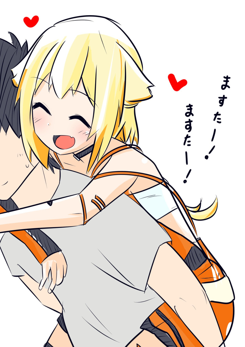 1boy 1girl arms_around_neck asymmetrical_sleeves blonde_hair carrying cevio closed_eyes commentary disk_onedouga faceless faceless_male fang heart highres long_hair master_(vocaloid) one_(cevio) open_mouth orange_shirt orange_skirt orange_sleeves piggyback shirt skin_fang skirt smile spaghetti_strap translated upper_body white_background