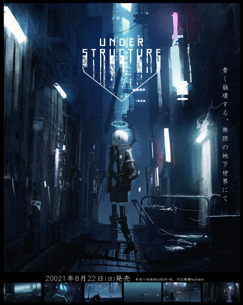 1girl absurdres asteroid_ill building expressionless grate green_eyes hand_in_pocket handrail highres iz_(asteroid_ill) jacket light long_hair mechanical_halo mechanical_legs mechanical_parts neon_trim original release_date ruins scenery science_fiction solo standing title translation_request white_hair
