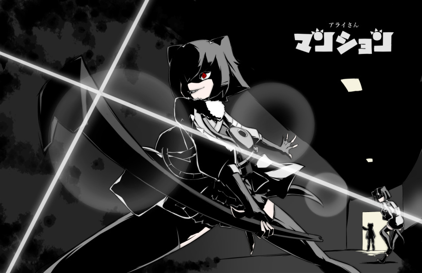 3girls against_wall animal_ears arai-san_mansion backlighting black_gloves black_legwear clone commentary_request crowbar elbow_gloves fingerless_gloves foreshortening fur_collar giant_otter_(kemono_friends)_(kuro_(kurojill)) gloves greyscale hair_over_one_eye hallway holding holding_weapon jacket kemono_friends legs_apart lens_flare long_sleeves looking_back looking_to_the_side monochrome multiple_girls otter_ears otter_tail pose red_eyes running shaded_face sharp_teeth silhouette smile spread_fingers sunrise_stance tail teeth thigh-highs tsukushi_(741789) weapon