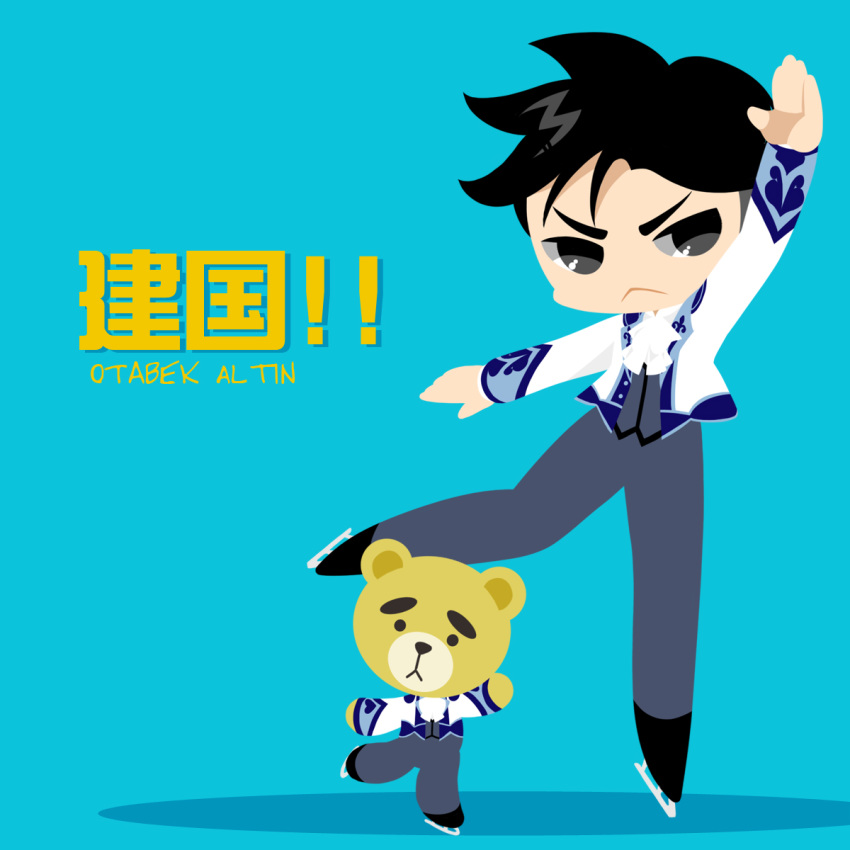 1boy :&lt; arm_up black_hair blue_background character_name cravat grey_eyes grey_pants highres ice_skates jacket kaorin_minogue male_focus otabek_altin pants skates standing standing_on_one_leg stuffed_animal stuffed_toy teddy_bear translation_request undercut yuri!!!_on_ice