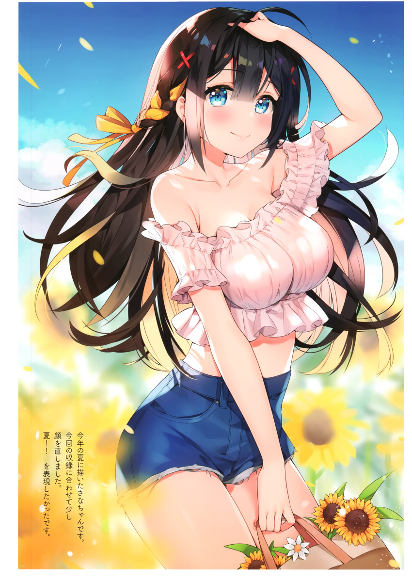 1girl absurdres ayamy bangs black_hair blue_eyes blush closed_mouth collarbone day flower hair_ornament highres lips long_hair looking_at_viewer original outdoors scan shiny shiny_hair shiny_skin shorts simple_background smile sunflower x_hair_ornament