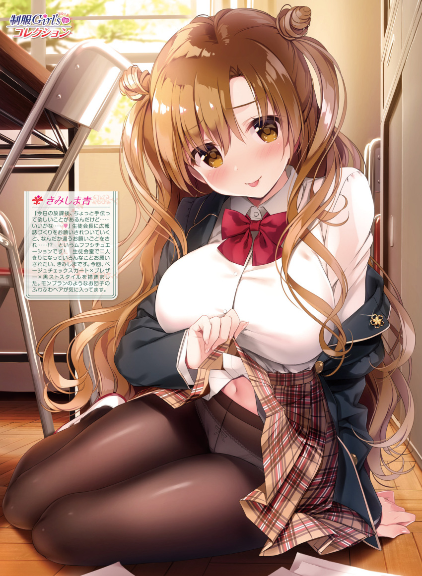 1girl :p arm_support artist_name bangs barefoot black_jacket blazer blush bow bow_panties bowtie breasts brown_eyes brown_hair chair classroom closed_mouth collared_shirt crotch_seam dengeki_moeou desk double_bun dress_shirt eyebrows_visible_through_hair fingernails flashing hair_between_eyes head_tilt highres indoors jacket kimishima_ao large_breasts lifted_by_self long_fingernails long_hair long_sleeves looking_at_viewer miniskirt nail_polish navel open_blazer open_clothes open_jacket original panties panties_under_pantyhose pantyhose pink_nails plaid plaid_skirt pleated_skirt red_neckwear school_chair school_desk school_uniform shirt shoes sidelocks sitting skirt skirt_lift smile solo stomach thighband_pantyhose tongue tongue_out underwear uwabaki white_bow white_panties white_shirt window wing_collar yokozuwari