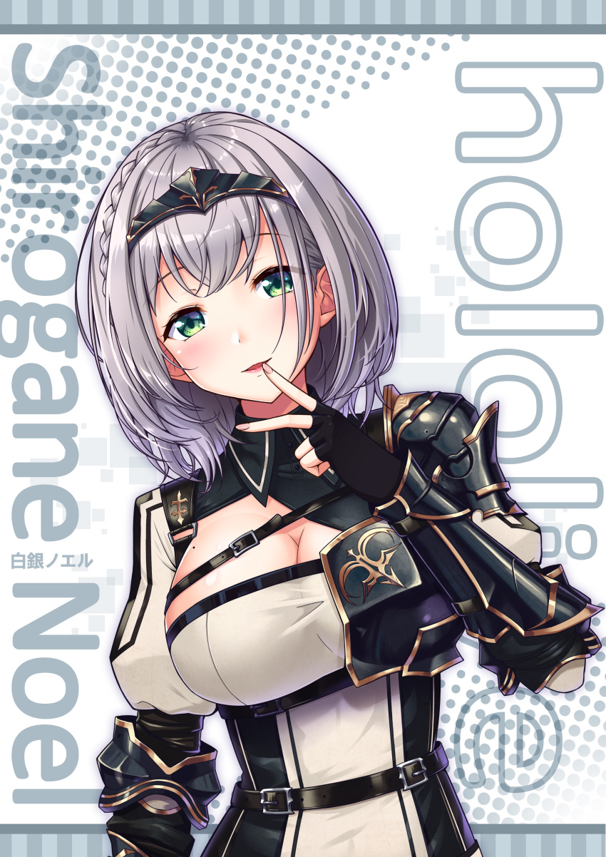 1girl absurdres black_gloves braid breasts character_name circlet cleavage_cutout copyright_name fingerless_gloves gloves gold_trim green_eyes highres hololive large_breasts lips mikannsisyou mole mole_on_breast shirogane_noel shoulder_armor silver_hair v virtual_youtuber