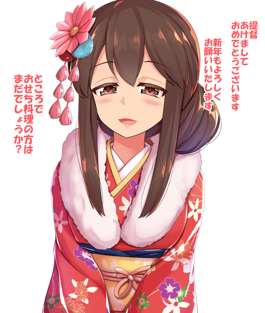 1girl absurdres akagi_(kantai_collection) alternate_costume alternate_hairstyle brown_eyes brown_hair flower fur-trimmed_kimono fur_trim furisode hair_bun hair_flower hair_ornament highres japanese_clothes kantai_collection kimono kurokoshou_(emuburemu123) long_hair looking_at_viewer open_mouth simple_background smile solo translation_request upper_body white_background