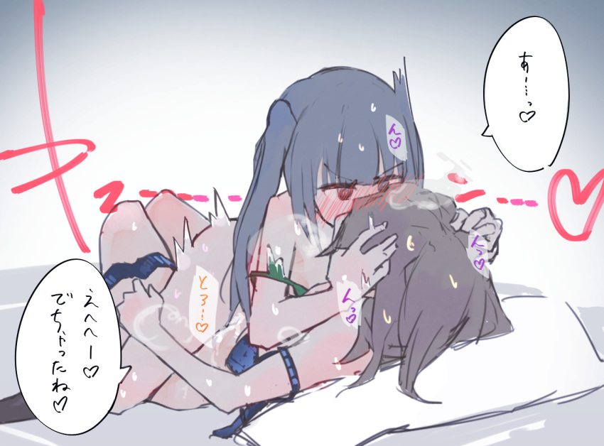 @_@ bed blush breath female_admiral_(kantai_collection) hair_ribbon kantai_collection kasumi_(kantai_collection) long_hair lying multiple_girls on_back organizer00 panties ribbon short_hair side_ponytail sweat translation_request underwear yuri