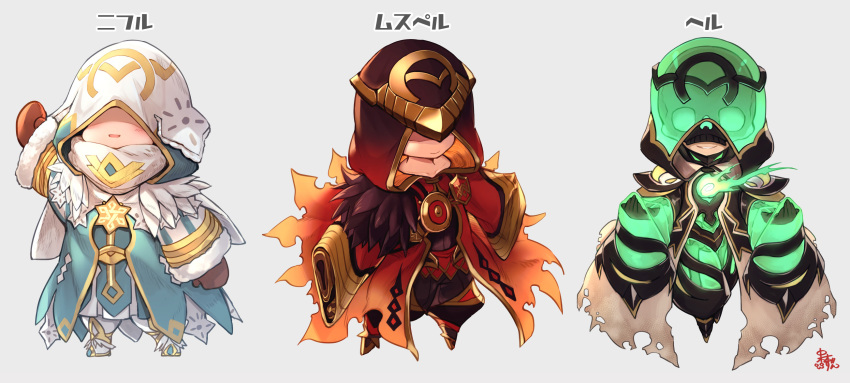 1boy alternate_costume blush cape chibi cloak closed_mouth collarbone commentary_request evil_smile feather_trim fire_emblem fire_emblem_heroes full_body fur_trim gloves gradient gradient_clothes grey_background highres hood hooded_cloak kiran_(fire_emblem) long_sleeves multiple_views nakabayashi_zun open_mouth parted_lips see-through signature skeleton skull smile striped torn_clothes vertical_stripes wide_sleeves