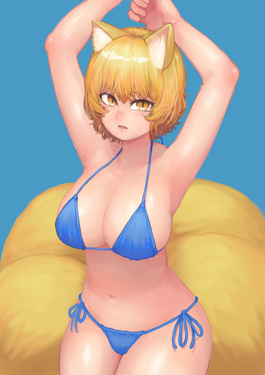 1girl absurdres animal_ear_fluff animal_ears armpits arms_up bangs bare_arms bare_shoulders bikini blonde_hair blue_background blue_bikini breasts chanta_(ayatakaoisii) commentary_request cowboy_shot fox_ears fox_tail halterneck highres large_breasts looking_at_viewer multiple_tails navel no_hat no_headwear open_mouth short_hair side-tie_bikini simple_background solo standing stomach sweat swimsuit tail touhou yakumo_ran yellow_eyes