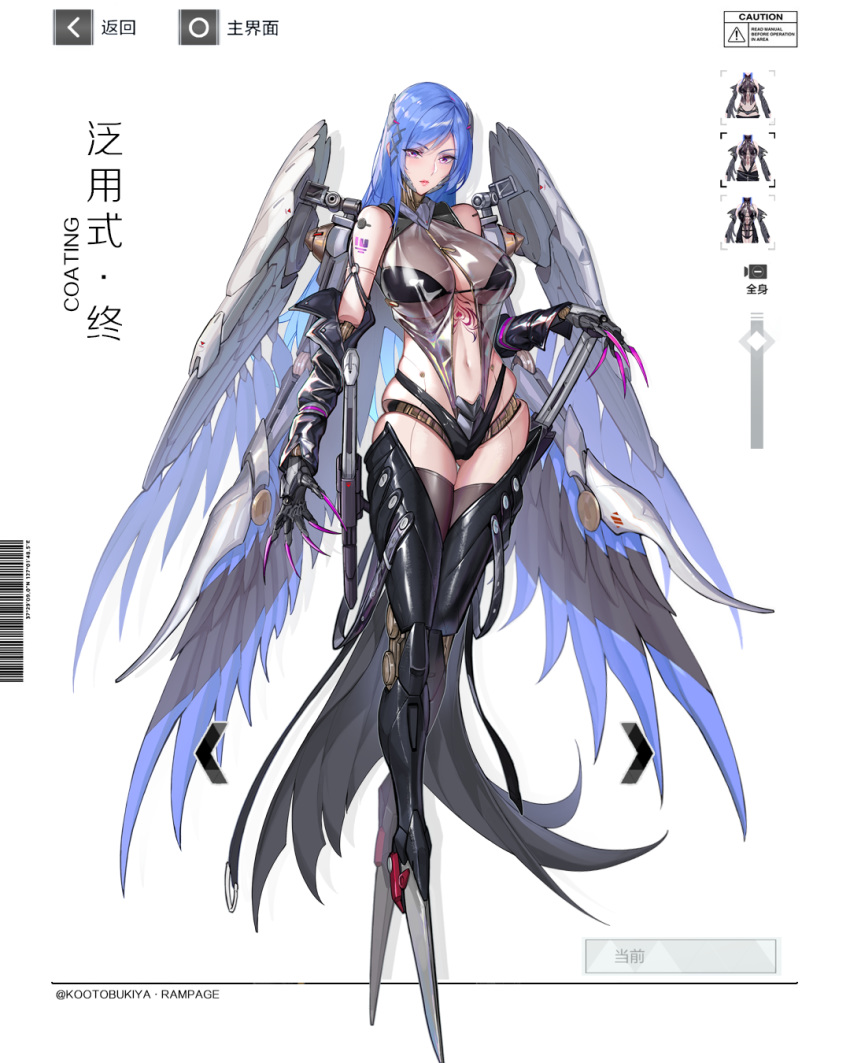 1girl bare_shoulders blue_hair blue_wings breasts claws detached_sleeves highleg highres large_breasts long_hair mecha_musume multiple_wings navel punishing:_gray_raven see-through simple_background skindentation solo tattoo tsuki_no_i-min wings