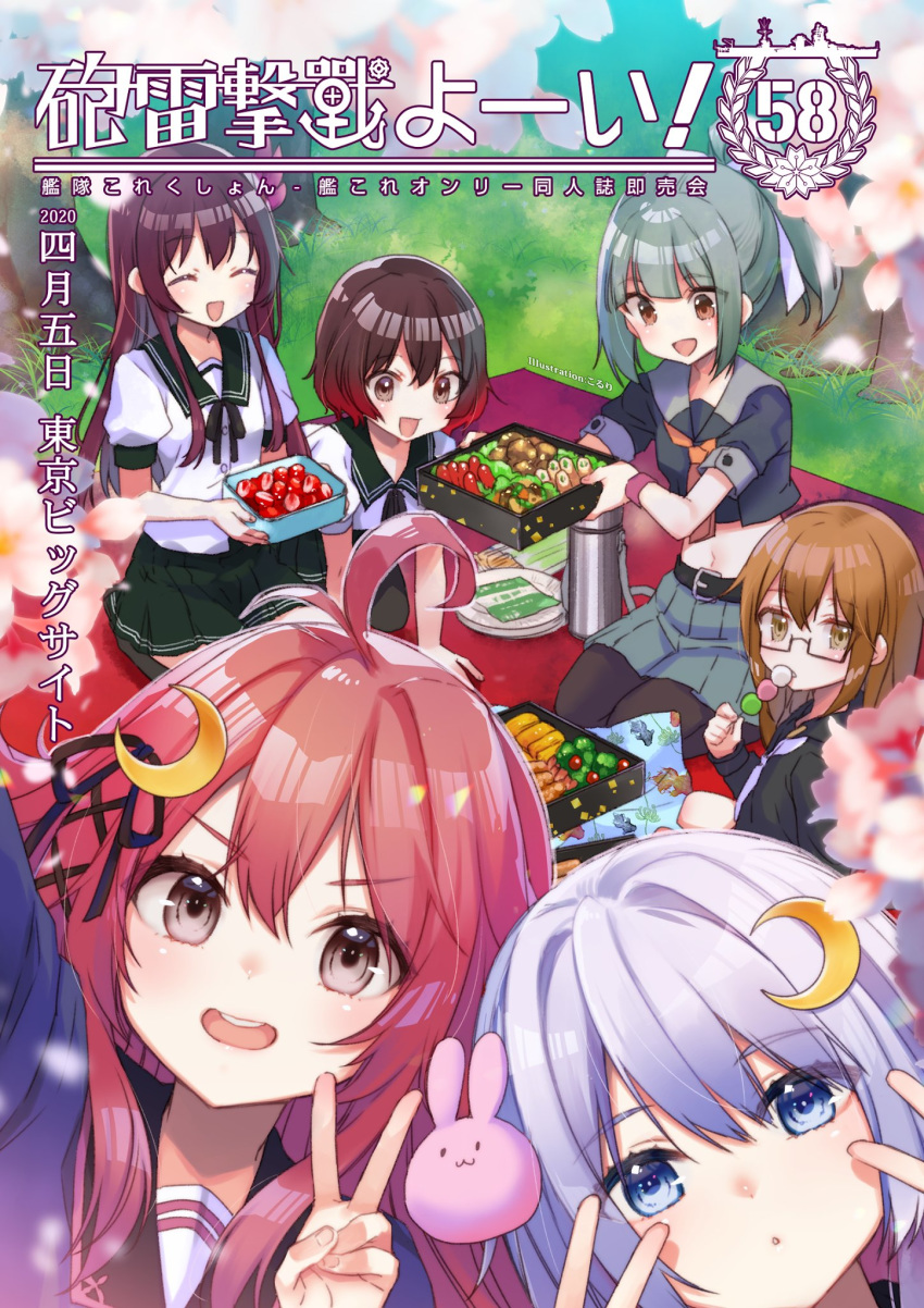 6+girls ahoge belt black_legwear black_serafuku blue_eyes brown_eyes brown_hair bunny_hair_ornament cherry_blossoms commentary_request crescent crescent_hair_ornament crop_top dango double_v eating food glasses gradient_hair green_hair green_sailor_collar green_skirt hair_ornament hair_ribbon high_ponytail highres kantai_collection kisaragi_(kantai_collection) koruri long_hair looking_at_viewer midriff mochizuki_(kantai_collection) multicolored_hair multiple_girls mutsuki_(kantai_collection) navel obentou open_mouth outdoors pantyhose picnic pink_hair ponytail puffy_short_sleeves puffy_sleeves purple_hair redhead ribbon sailor_collar school_uniform self_shot serafuku short_hair short_sleeves skirt thermos translation_request uzuki_(kantai_collection) v wagashi white_neckwear white_ribbon wristband yayoi_(kantai_collection) yuubari_(kantai_collection)