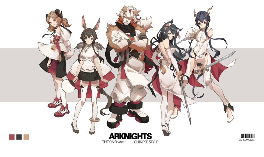 1other 4girls amiya_(arknights) animal_ear_fluff animal_ears arknights backless_dress backless_outfit bangs barcode black_hair black_panties blue_hair breasts brown_eyes brown_hair ch'en_(arknights) china_dress chinese_clothes crossed_arms curled_horns dated detached_sleeves dress dual_wielding english_text from_behind full_body furry garter_straps hair_between_eyes high_heels highres holding holding_sword holding_weapon hood hood_down horns ibara_dance ifrit_(arknights) long_hair looking_at_viewer looking_back multiple_girls panties pleated_skirt profile rabbit_ears red_eyes short_hair short_hair_with_long_locks short_sword sideboob sidelocks skirt sword texas_(arknights) thigh-highs thigh_cutout underwear weapon white_legwear wolf_ears