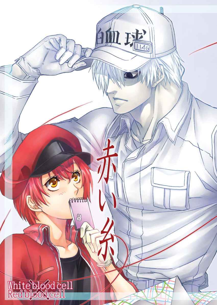 1boy 1girl absurdres ae-3803 ahoge bangs baseball_cap black_eyes black_shirt blush cabbie_hat canal001 cover cover_page covering_mouth eye_contact gloves hand_on_headwear hat hataraku_saibou height_difference highres jacket light_blush light_frown looking_at_another notepad red_blood_cell_(hataraku_saibou) red_headwear red_jacket redhead shirt short_hair u-4989 white_background white_blood_cell_(hataraku_saibou) white_hair white_headwear white_jacket yellow_eyes