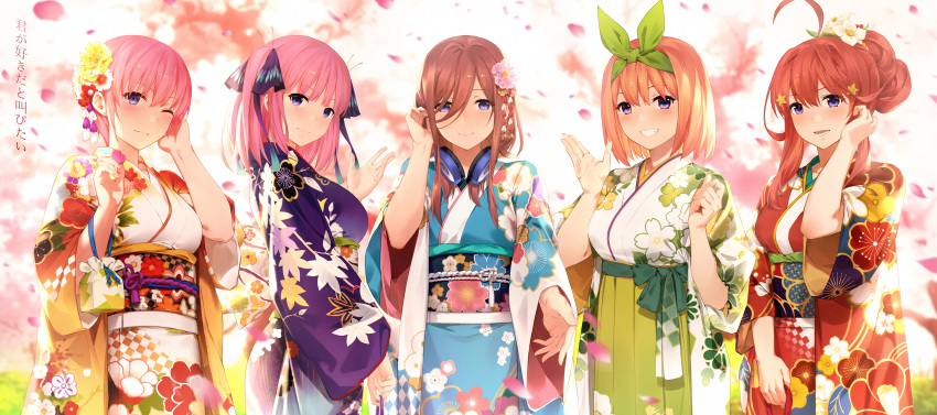 5girls ;) absurdres ahoge alternate_costume alternate_eye_color bangs black_ribbon blue_kimono blunt_bangs blurry blush breasts brown_hair butterfly_hair_ornament cherry_blossom_print cherry_blossoms closed_mouth collarbone commentary_request earrings eyebrows_visible_through_hair floral_print flower furisode go-toubun_no_hanayome green_hairband green_kimono green_sash grin hair_between_eyes hair_flower hair_ornament hair_ribbon hair_tie hairband hand_in_hair hand_on_ear hand_up hands_up headphones headphones_around_neck highres holding_heart holding_pouch japanese_clothes jewelry kimono kinchaku large_breasts lavender_hair long_hair long_sleeves looking_at_viewer multiple_girls nakano_ichika nakano_itsuki nakano_miku nakano_nino nakano_yotsuba obi obijime one_eye_closed open_hand orange_hair orange_kimono parted_lips pink_hair pouch print_kimono profile purple_kimono quintuplets reaching_out red_kimono redhead ribbon sash short_hair side-by-side sidelocks smile standing star star_hair_ornament stud_earrings tied_hair translation_request tree two_side_up upper_body violet_eyes white_kimono wide_sleeves yijian_ma