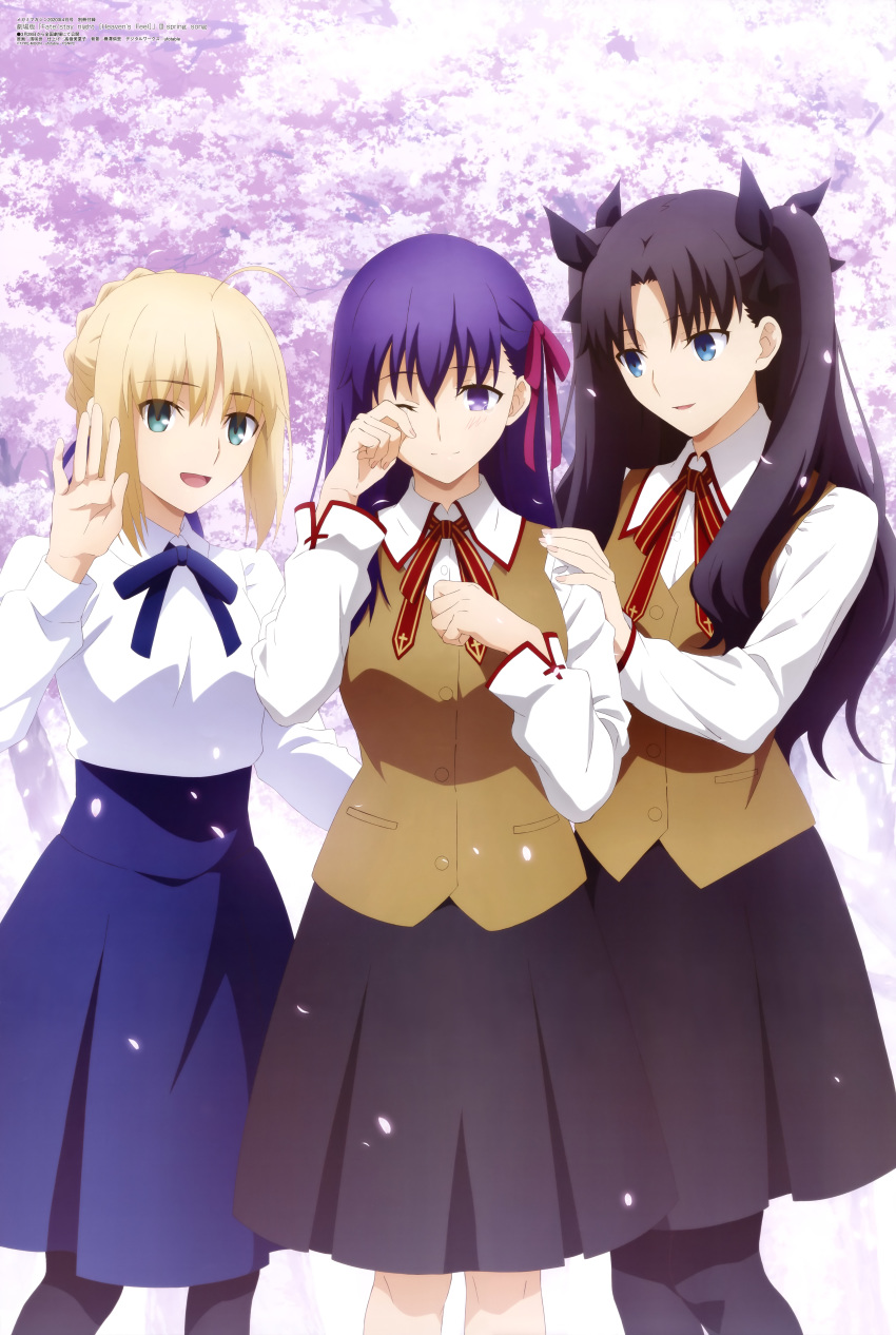 3girls :d absurdres ahoge arm_up artoria_pendragon_(all) black_hair black_legwear black_skirt blonde_hair blue_eyes blue_neckwear blue_skirt blush bow brown_vest cherry_blossoms cowboy_shot fate/stay_night fate_(series) green_eyes hair_bow hama_sakiyo hand_on_another's_shoulder hand_on_shoulder heaven's_feel highres homurahara_academy_uniform long_hair long_sleeves looking_at_another looking_at_viewer matou_sakura medium_skirt multiple_girls neck_ribbon official_art one_eye_closed open_hand open_mouth pantyhose petals pleated_skirt purple_hair red_neckwear ribbon saber scan school_uniform shirt short_hair skirt smile standing tears toosaka_rin two_side_up vest violet_eyes waving white_shirt wiping_tears