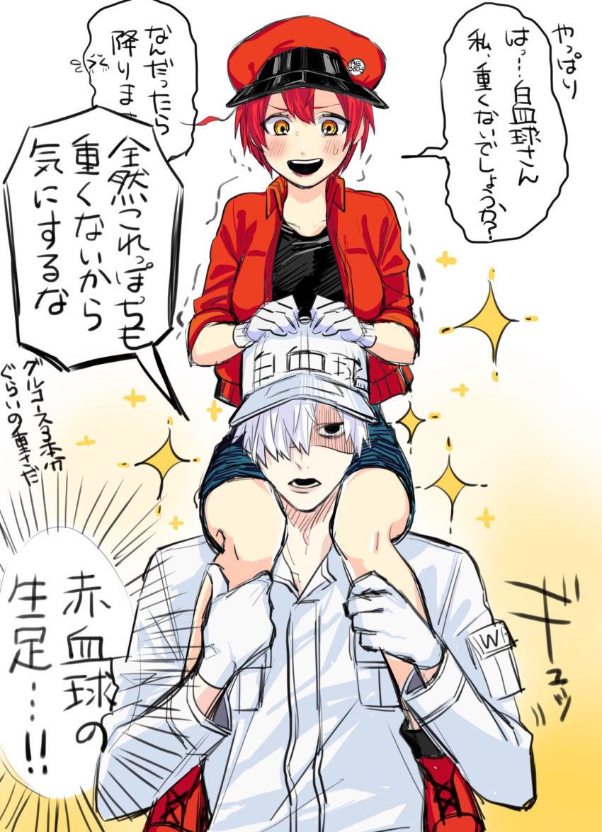 1boy 1girl ae-3803 ahoge baseball_cap between_legs black_eyes black_shirt blue_shorts blush bob_cut cabbie_hat carrying denim denim_shorts gloves gradient gradient_background hair_over_one_eye hand_on_another's_leg hat hataraku_saibou highres jacket open_mouth red_blood_cell_(hataraku_saibou) red_footwear red_headwear red_jacket redhead shaded_face shirt short_hair shorts shoulder_carry sitting sitting_on_person sketch sna4 sparkle sweatdrop talking trembling u-1146 white_background white_blood_cell_(hataraku_saibou) white_gloves white_hair white_headwear white_jacket yellow_background yellow_eyes