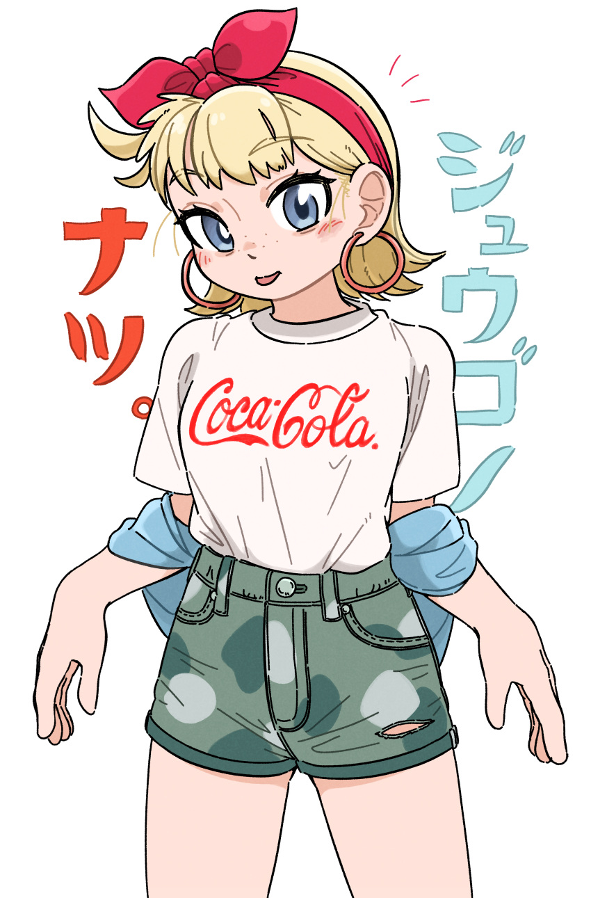 1girl :p absurdres appleq blonde_hair blue_eyes calenda_(kemono_friends_3) camouflage camouflage_shorts clothes_writing coca-cola commentary_request cowboy_shot earrings eyebrows_visible_through_hair freckles hairband head_tilt highres hoop_earrings jewelry kemono_friends kemono_friends_3 looking_at_viewer red_hairband shirt short_hair short_sleeves shorts simple_background solo tongue tongue_out translation_request white_background white_shirt younger