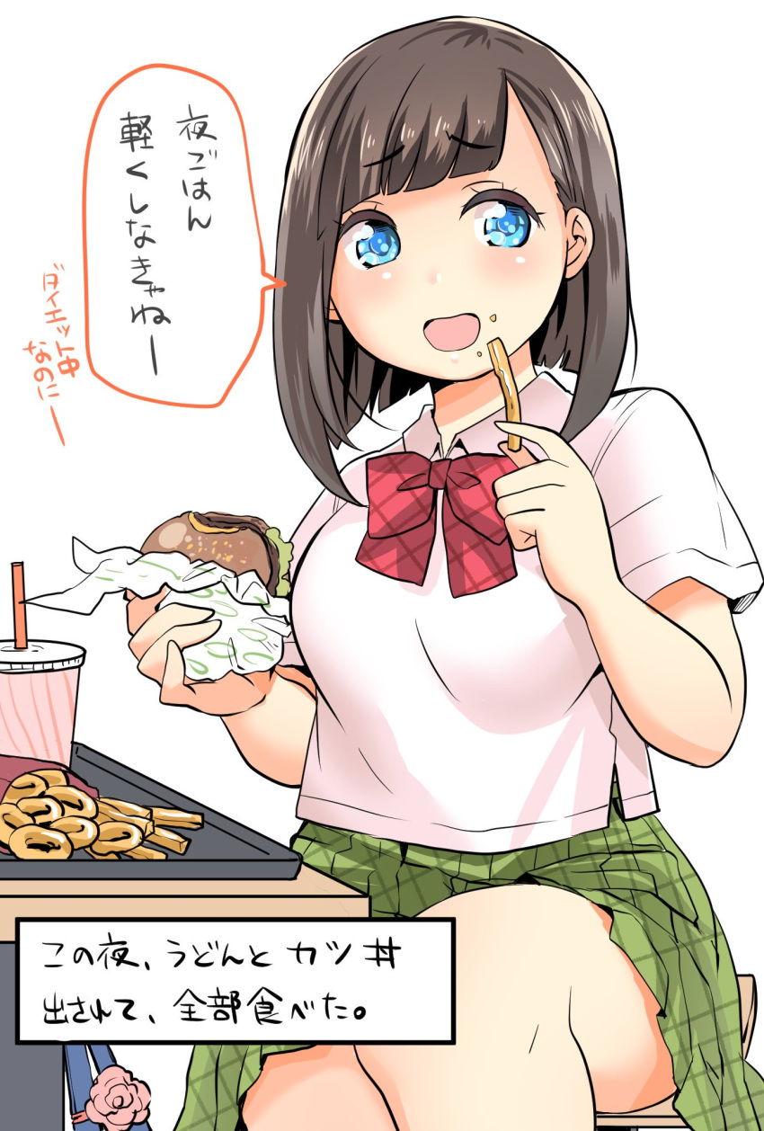 1girl :d blue_eyes blush bob_cut bow bowtie brown_hair convenient_leg cup disposable_cup drinking_straw eating fast_food food food_on_face french_fries grey_shirt hamburger highres holding holding_food looking_at_viewer nikaidou_kou onion_rings open_mouth original red_neckwear shirt short_sleeves simple_background sitting smile solo translation_request tray white_background