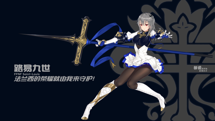 1girl absurdres azur_lane blue_ribbon boots breastplate breasts corset diamond_(shape) eyebrows_visible_through_hair fleur_de_lis full_body gauntlets grey_hair hair_ornament high_heels highres holding holding_polearm holding_spear holding_weapon long_hair looking_at_viewer medium_breasts omae_yoken pleated_skirt polearm polearm_behind_back red_eyes ribbon saint-louis_(azur_lane) simple_background skirt solo spear unitard weapon white_corset white_footwear white_skirt