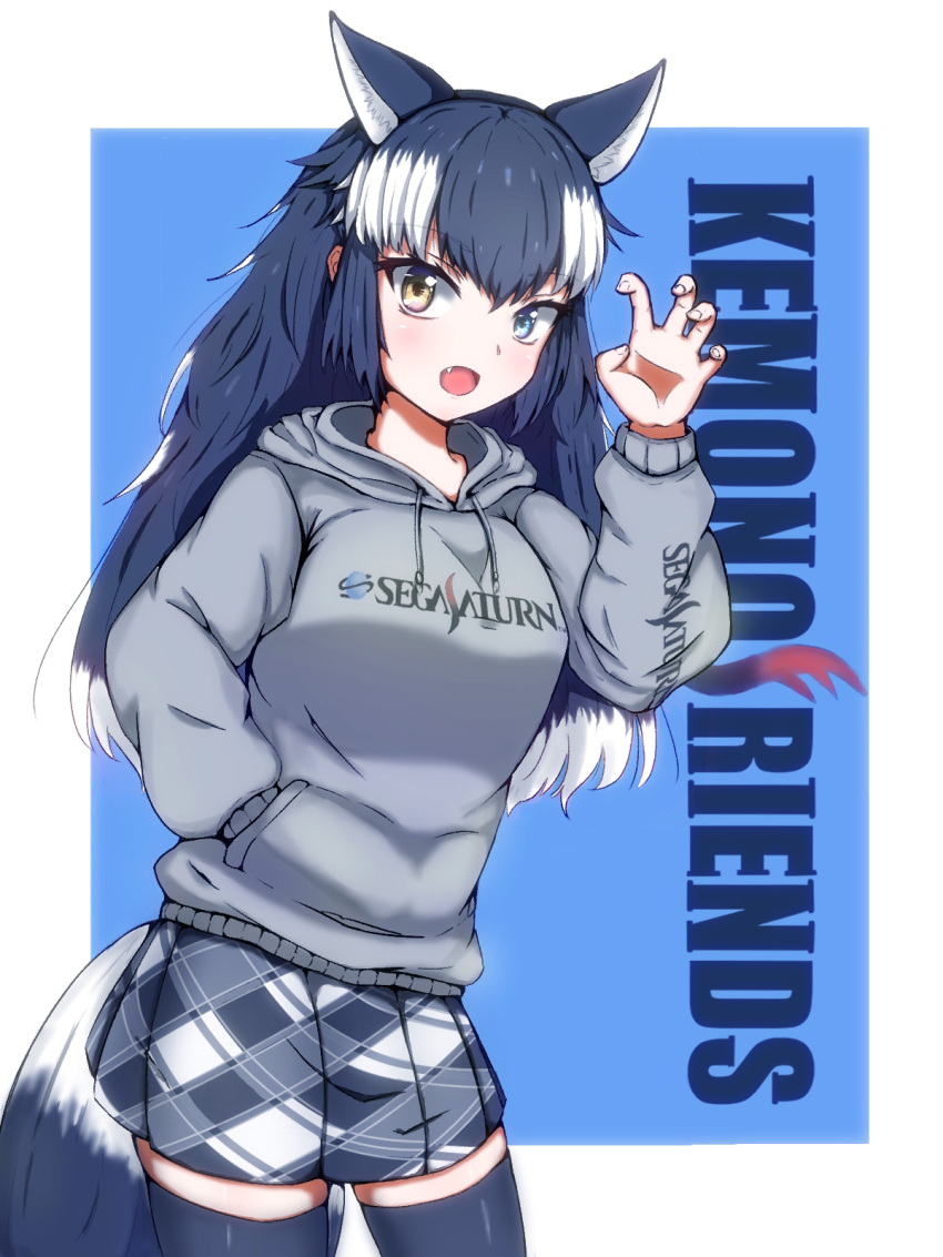 1girl alternate_costume animal_ears black_hair black_legwear blue_eyes breasts commentary_request eyebrows_visible_through_hair fang game_console grey_wolf_(kemono_friends) hand_in_pocket heterochromia highres kemono_friends large_breasts long_hair looking_at_viewer multicolored_hair open_mouth paw_pose sega sega_saturn solo tail two-tone_hair white_hair wolf_ears wolf_girl wolf_tail yellow_eyes