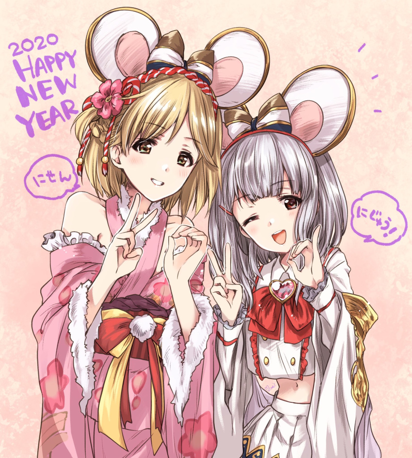 2020 2girls ;d animal_ears black_eyes blonde_hair bow brown_eyes chinese_zodiac commentary_request djeeta_(granblue_fantasy) english_text fake_animal_ears fur-trimmed_kimono fur_trim granblue_fantasy grin happy_new_year heart highres japanese_clothes kimono kuroi_mimei long_sleeves midriff mouse_ears multiple_girls new_year one_eye_closed open_mouth pink_kimono red_bow red_neckwear shirt shoulder_cutout side-by-side silver_hair skirt smile vikala_(granblue_fantasy) white_shirt white_skirt wide_sleeves year_of_the_rat