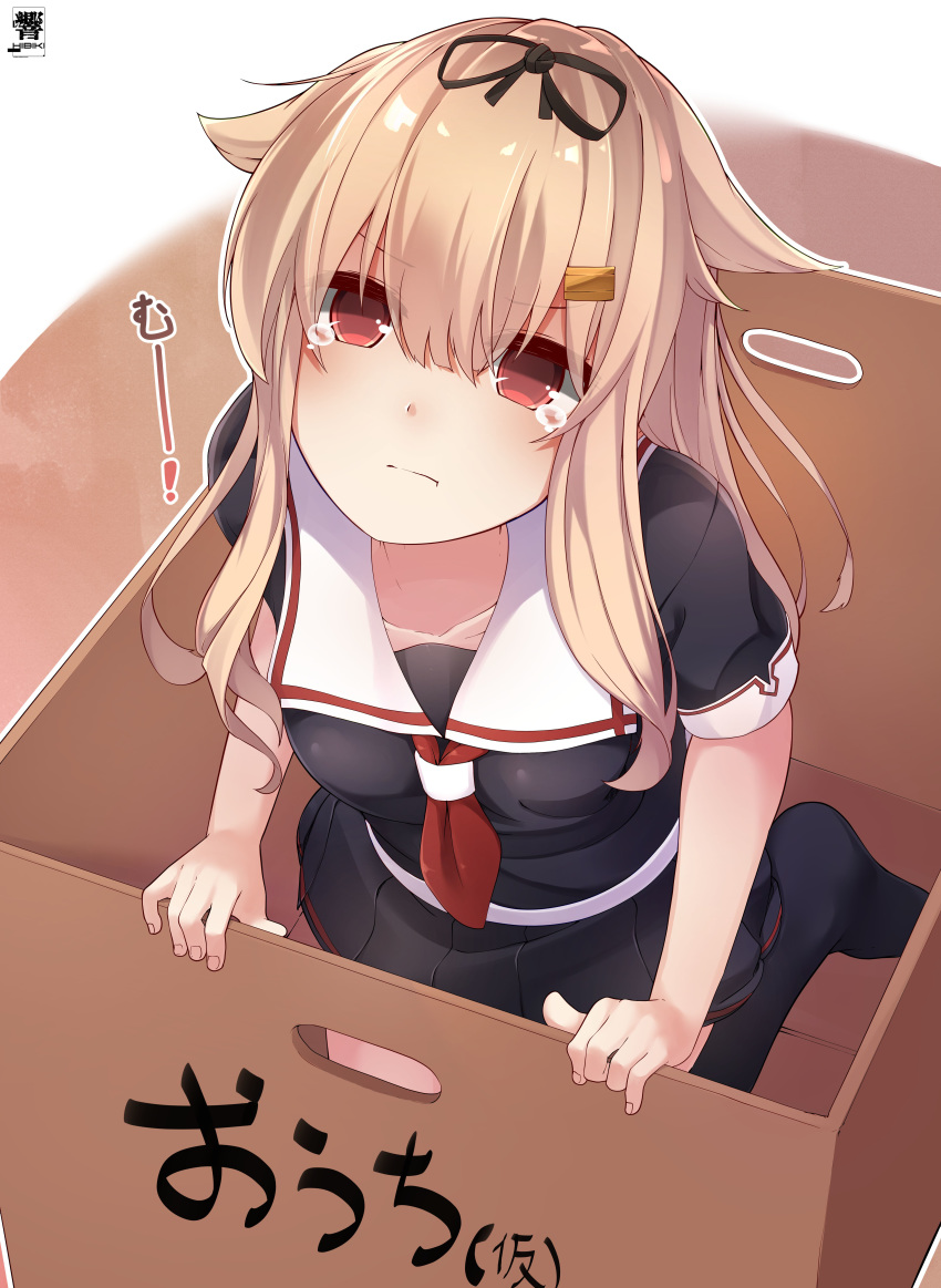 1girl absurdres black_ribbon blonde_hair blush box breasts hair_flaps hair_ornament hair_ribbon hairclip hibiki_zerocodo highres in_box in_container kantai_collection long_hair looking_at_viewer messy_hair neckerchief pleated_skirt red_eyes remodel_(kantai_collection) ribbon school_uniform serafuku sitting skirt yuudachi_(kantai_collection)